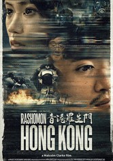 Rashomon Hong Kong