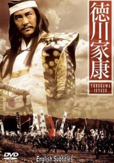 Tokugawa Ieyasu – TBS Warlord Special