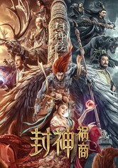 League of Gods: The Fall of Sheng