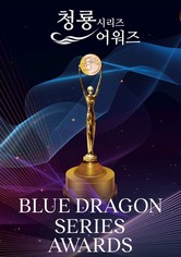Blue Dragon Series Awards
