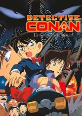 Détective Conan : Le Gratte-ciel infernal