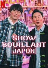 Show bouillant: Japon