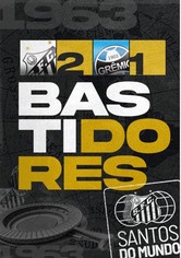SANTOS 2 X 1 GRÊMIO | BASTIDORES | BRASILEIRÃO (20/08/23)