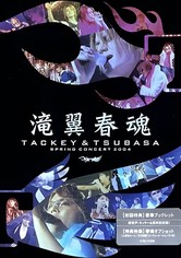 Tackey & Tsubasa Spring Concert 2004