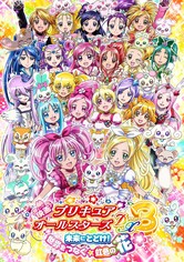 Pretty Cure All Stars DX3: Deliver the Future! The Rainbow-Colored Flower That Connects the World
