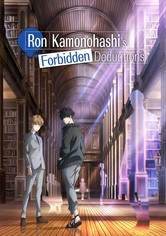 Ron Kamonohashi's Forbidden Deductions