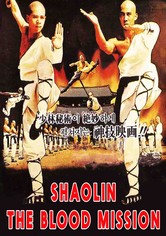 Shaolin, la mission sanglante