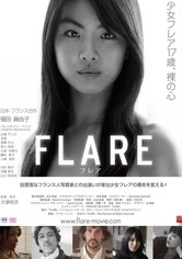 FLARE ‐フレア‐
