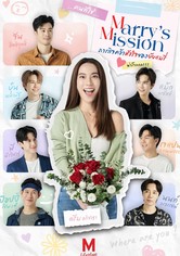 Marry’s Mission