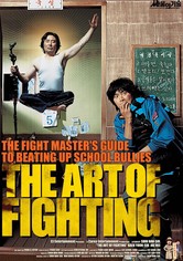 The Art of Fighting