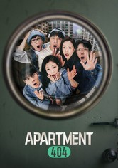 Apartment404