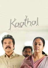 Kaathal - The Core