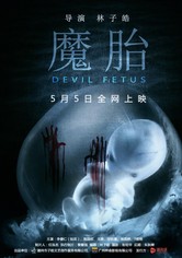 Devil Fetus