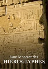 Dans le secret des hiéroglyphes : Les Frères Champollion