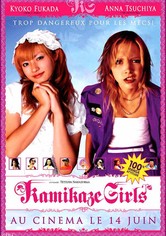 Kamikaze girls