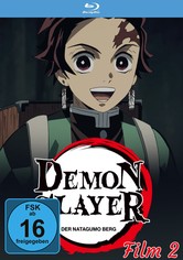 Demon Slayer: Der Natagumo-Berg