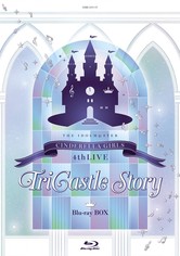 THE IDOLM@STER CINDERELLA GIRLS 4thLIVE TriCastle Story ─Starlight Castle─ Day1