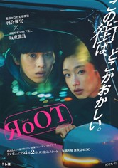 RoOT - Route of OddTaxi -