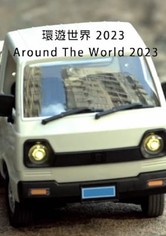 Around the World 2023