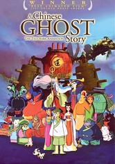 Histoire de fantômes chinois - The Tsui Hark Animation