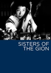 Le sorelle di Gion