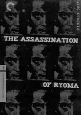 The Assassination of Ryoma