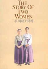 The Story of Two Women