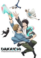 Dakaichi -My Number 1-