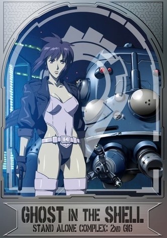 Ghost in the Shell: Stand Alone Complex - streaming