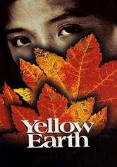 Den gula jorden