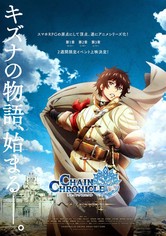 Chain Chronicle ~Haecceitas no Hikari~ Film 3