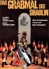 Das Grabmal des Shaolin